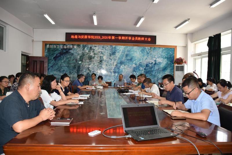 01金年会诚信信誉至上2019-2020年第一学期开学全员教师大会.jpg